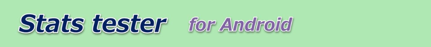 Android_en